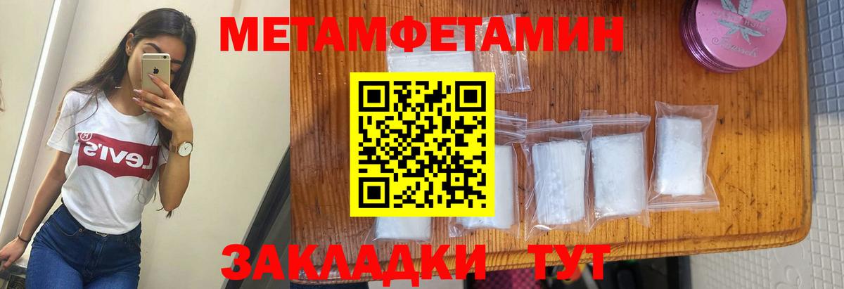Amphetamine Premium Сатка
