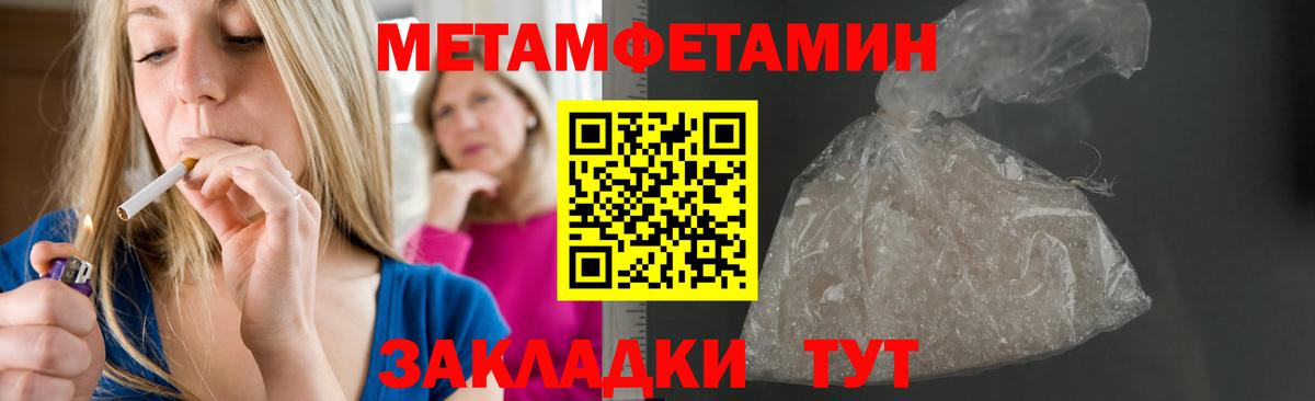 Сатка  АМФЕТАМИН 98%  Вход с VPN 