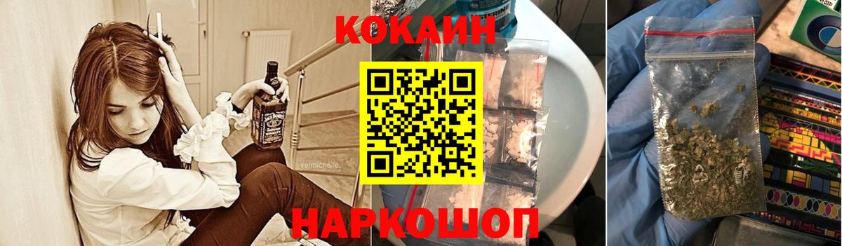 COCAIN Эквадор Сатка