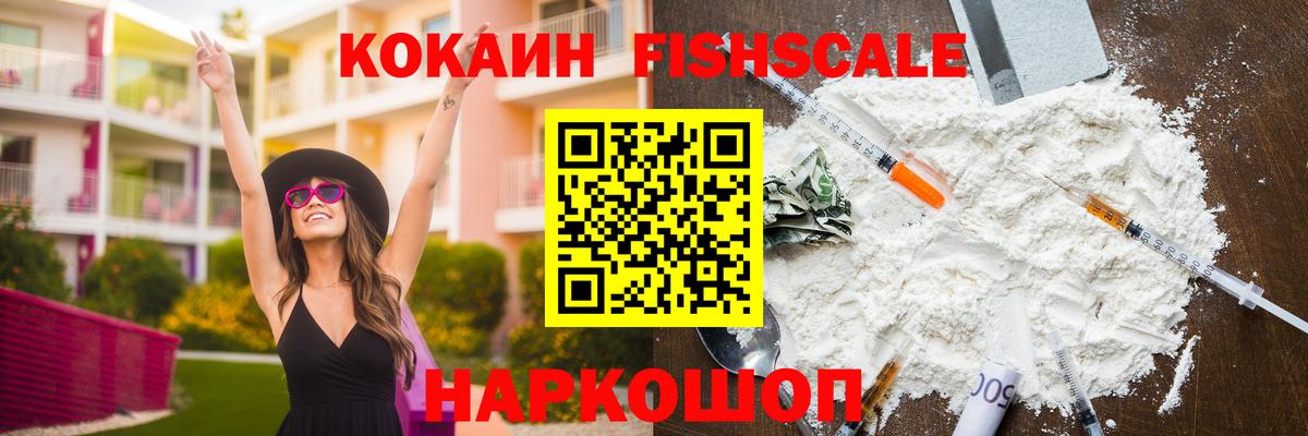 Кокаин Боливия  Cocaine Эквадор  Сатка  Вход с VPN 