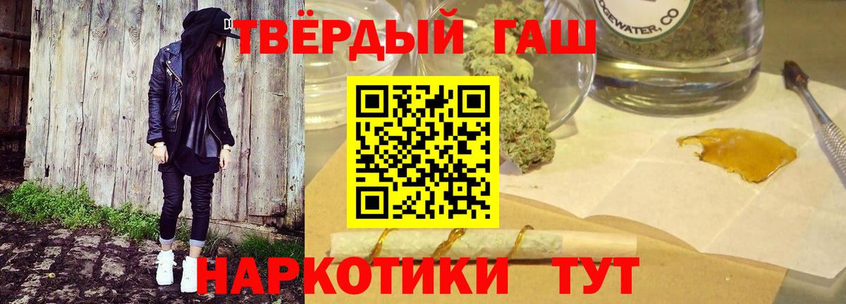 ГАШ убойный Сатка