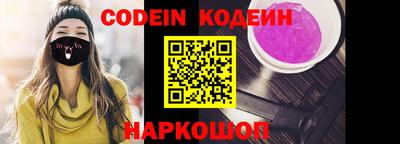 наркотики Новодвинск
