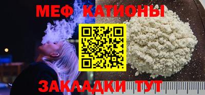 индика Новозыбков
