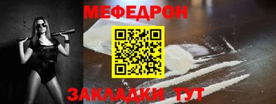 индика Новозыбков