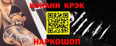 ALPHA PVP Новокубанск