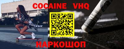 наркотики Новодвинск