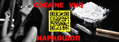 индика Новозыбков