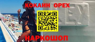 наркотики Новодвинск