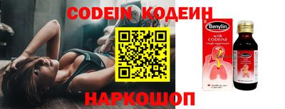 наркотики Новодвинск