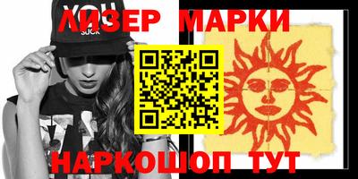 ALPHA PVP Новокубанск