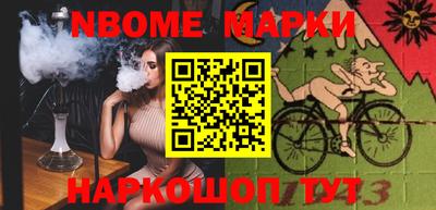 наркотики Новодвинск