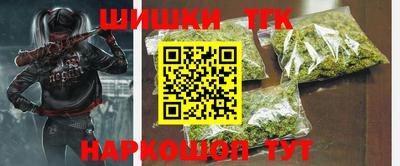 ALPHA PVP Новокубанск
