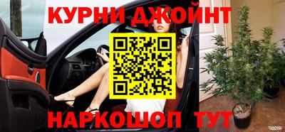 ALPHA PVP Новокубанск
