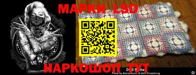наркотики Новодвинск