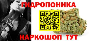 ALPHA PVP Новокубанск
