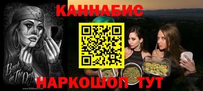 ALPHA PVP Новокубанск