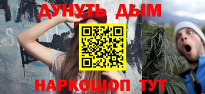 наркотики Новодвинск