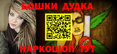 наркотики Новодвинск