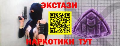наркотики Новодвинск