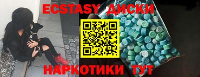 ALPHA PVP Новокубанск