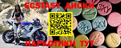 индика Новозыбков