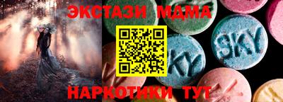 индика Новозыбков