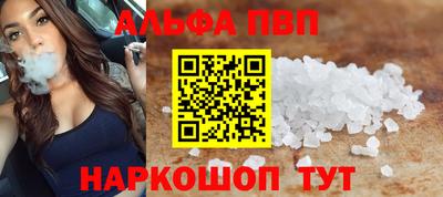 индика Новозыбков