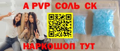 наркотики Новодвинск
