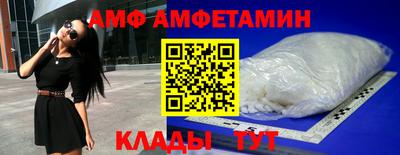 индика Новозыбков