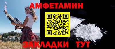 ALPHA PVP Новокубанск