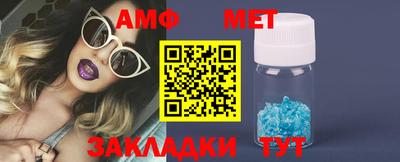 ALPHA PVP Новокубанск