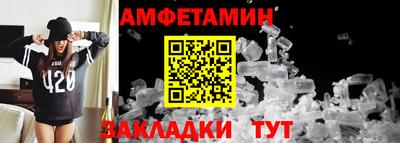 индика Новозыбков