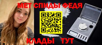 ALPHA PVP Новокубанск