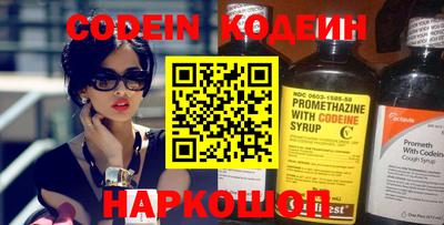 индика Новозыбков