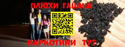 наркотики Новодвинск