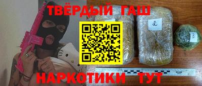 ALPHA PVP Новокубанск