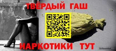 ALPHA PVP Новокубанск