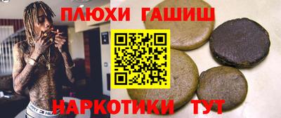 наркотики Новодвинск