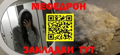 индика Новозыбков