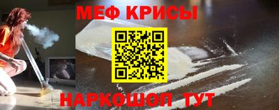 ALPHA PVP Новокубанск
