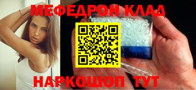 наркотики Новодвинск