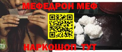 ALPHA PVP Новокубанск