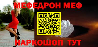 ALPHA PVP Новокубанск