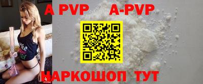 индика Новозыбков