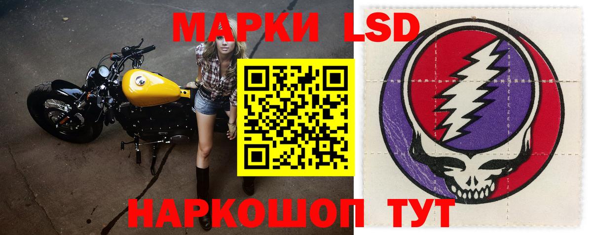 Лсд 25 экстази кислота  Лсд 25 экстази кислота  Сатка  blacksprut как зайти  Вход с VPN 