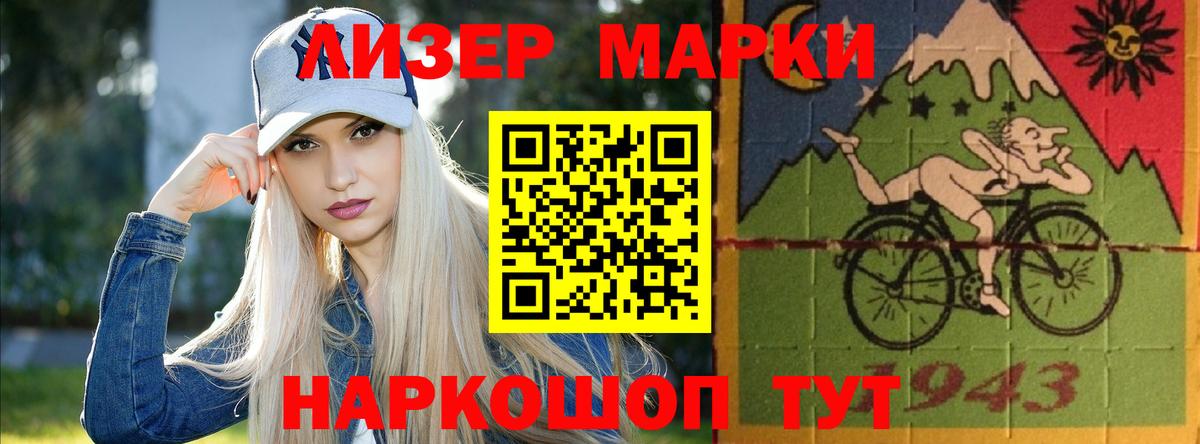 Лсд 25 экстази кислота Сатка