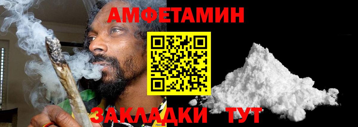 Сатка  Метамфетамин винт  Вход с VPN  Метамфетамин винт 