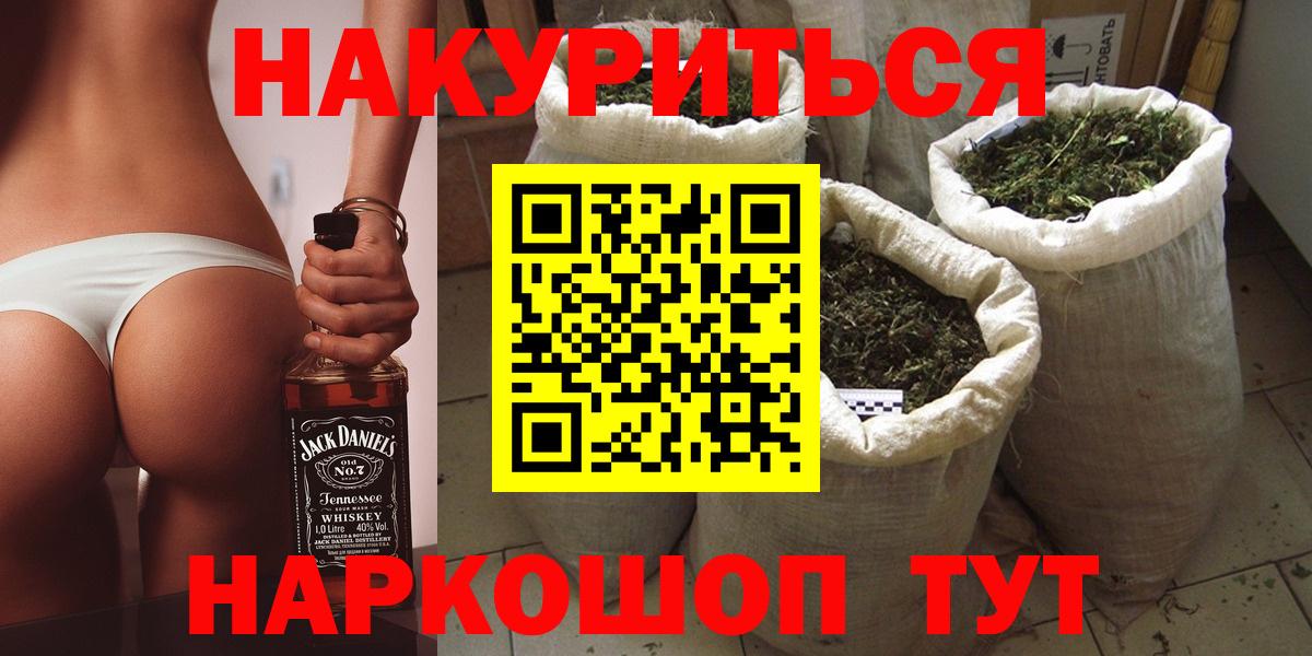 Конопля тримм Сатка